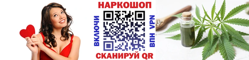 Продажа наркотиков Зарайск Метамфетамин ГАШ Alpha-PVP