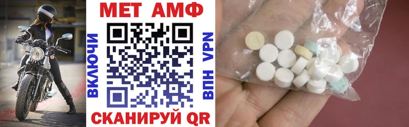 АМФЕТАМИН Premium  кракен маркетплейс  Зарайск  как найти наркотики 