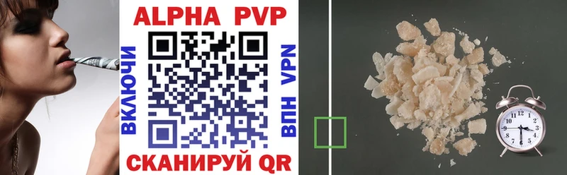 Alpha PVP VHQ  Зарайск 