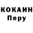 МЕТАДОН кристалл METC