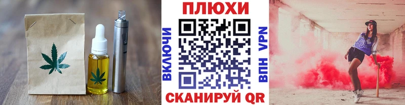 Еда ТГК конопля  наркотики  Зарайск 