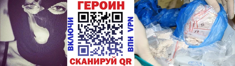 маркетплейс какой сайт  Зарайск  Героин герыч 