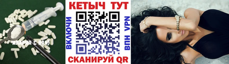КЕТАМИН VHQ Зарайск