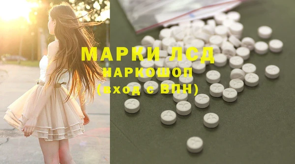марки lsd Сафоново