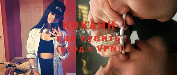 гашишное масло Абинск