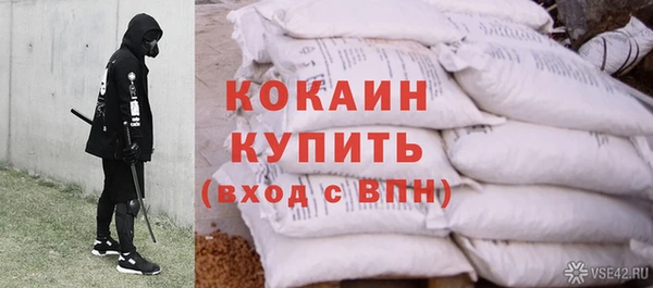 гашишное масло Абинск