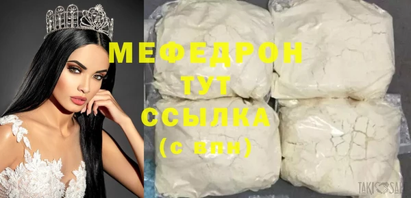 MDMA Абаза