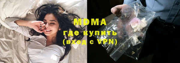гашишное масло Абинск