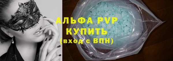 MDMA Абаза