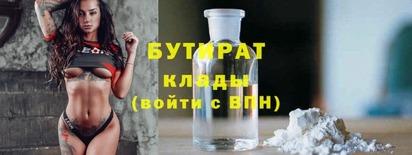 MDMA Абаза