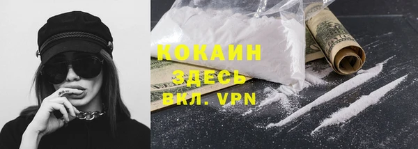 MDMA Абаза