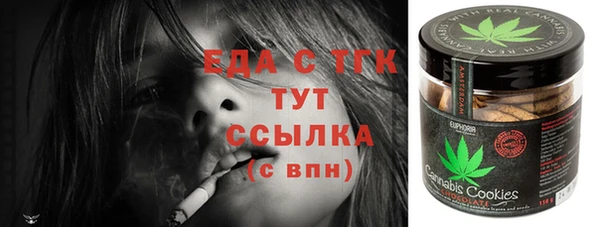 MDMA Абаза