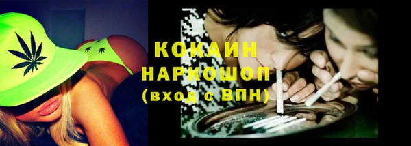 гашишное масло Абинск