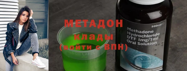 MDMA Абаза