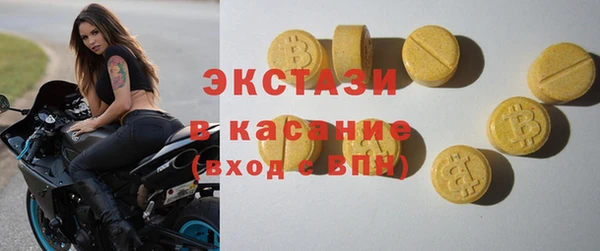 гашишное масло Абинск