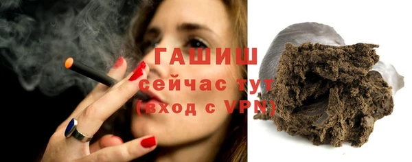 MDMA Абаза