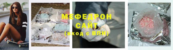 альфа пвп VHQ Саяногорск