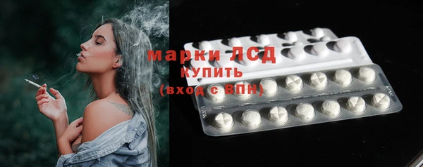 синтетический гашиш Алексеевка