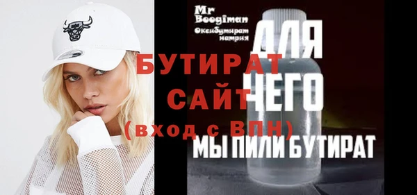 круглые Абдулино