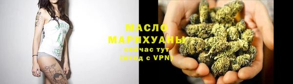 гашишное масло Абинск