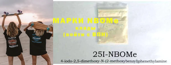 MDMA Абаза