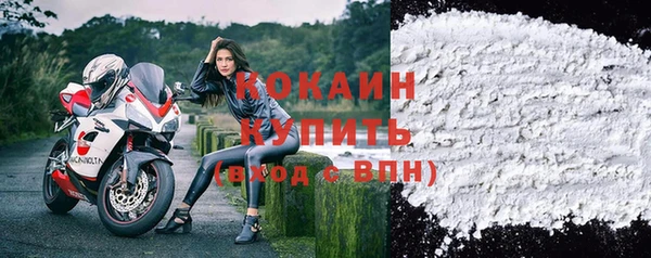 гашишное масло Абинск