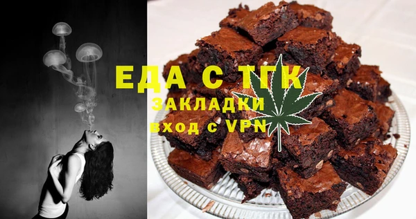 MDMA Абаза