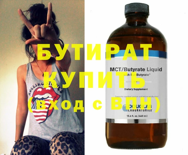 мефедрон VHQ Дубовка