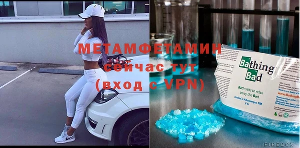 MDMA Абаза