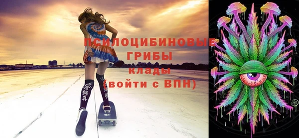 гашишное масло Абинск