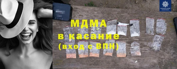 MDMA Абаза