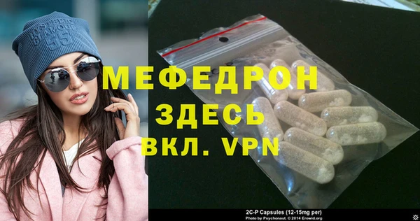 круглые Абдулино
