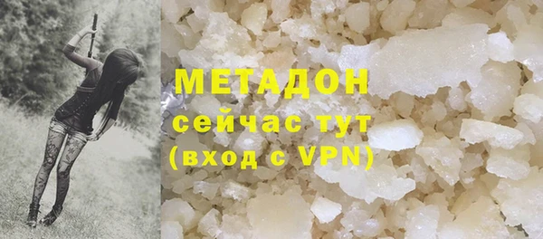 MDMA Абаза
