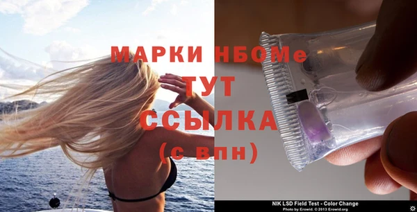 MDMA Абаза