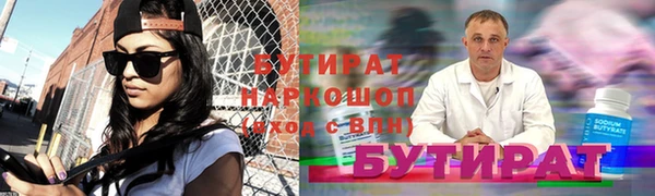 круглые Абдулино