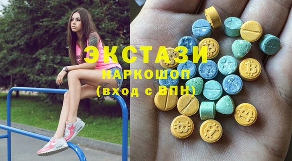 круглые Абдулино