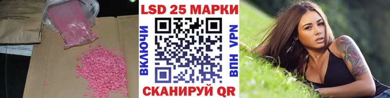 LSD-25 экстази кислота  купить наркотик  Зарайск 