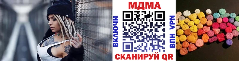 МДМА VHQ  Зарайск 