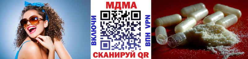 МДМА молли Зарайск