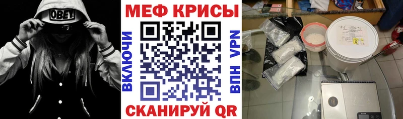 Меф мяу мяу  хочу наркоту  Зарайск 