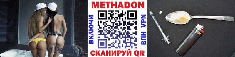 купить  цена  Зарайск  mega зеркало  МЕТАДОН мёд 