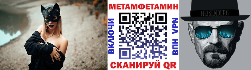 Первитин витя где купить наркоту Зарайск