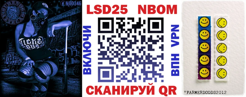 как найти наркотики  Зарайск  Марки NBOMe 1,8мг 