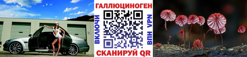 Галлюциногенные грибы GOLDEN TEACHER  Зарайск 